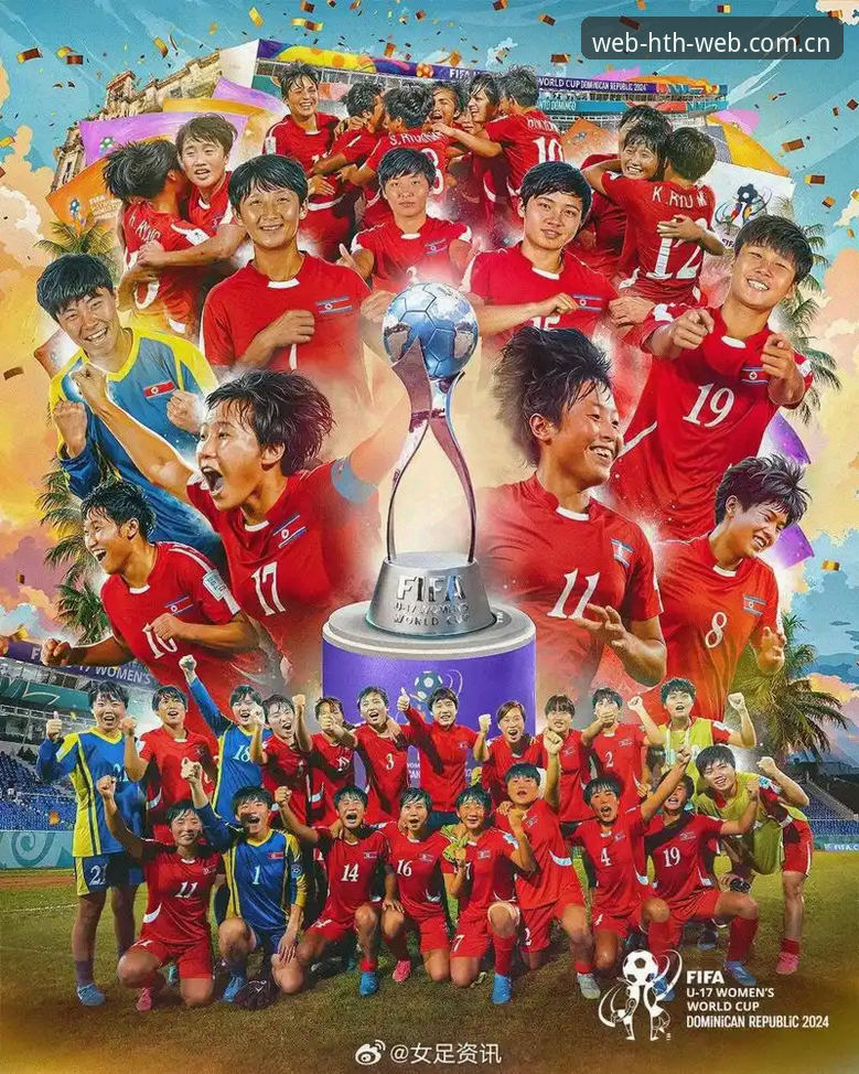 U17世界杯抽签结果深度解析教程——hth体育平台带你读懂中国双线作战格局