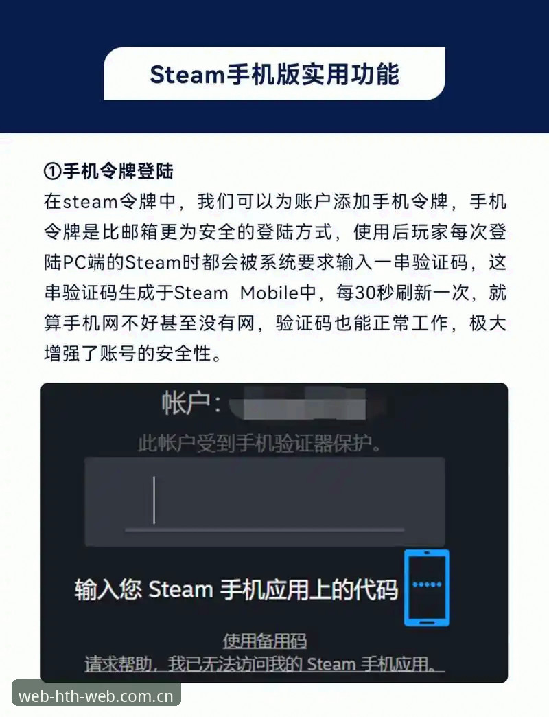 HTH官网更新教程 HTH官网更新教程是什么?如何快速掌握最新的登录与下载方法?