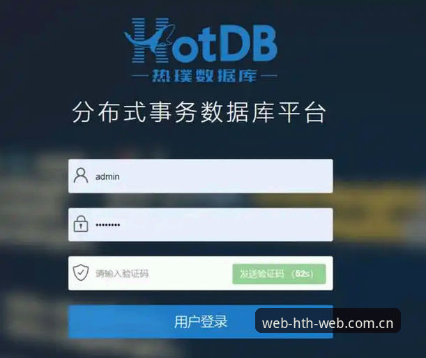 HTH体育平台官网下载实用指南：安全获取最新入口的必备知识
