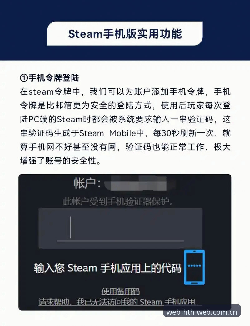 HTH体育平台手机注册完整指南：从下载到登录的创新路径